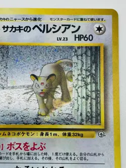 Giovanni's Persian Pokemon Card Holo No.053 First Edition Very Rare F/S From Ja - Image 5