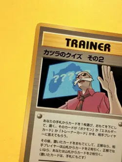 Pokemon Card Game TRAINER Blaine's Quiz #2 Gym Heroes Japanese 1999 Exc+ - Image 3