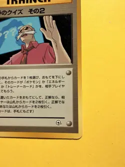 Pokemon Card Game TRAINER Blaine's Quiz #2 Gym Heroes Japanese 1999 Exc+ - Image 5