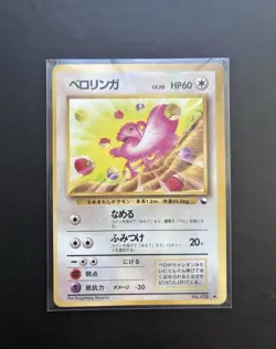 Vending Series Pokemon Cards Bundle - Squirtle Lickitung Doduo - Image 3