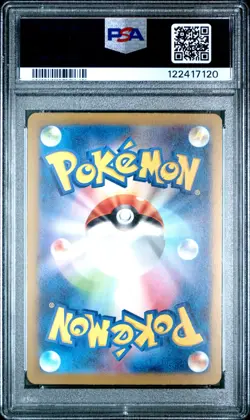PSA 10 GEM MINT Zapdos ex 145/165 Sv2a: Pokemon Card 151 Holo (Japanese) - Image 2