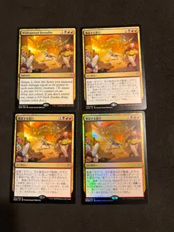 x4 Widespread Brutality JAP VER. [War of the Spark] Magic MTG Cards LP - Image 1