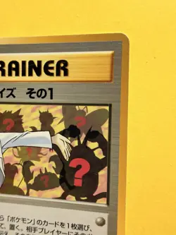 Blaine's Quiz #1 Rare Gym Heroes Set Pokemon Card! Japanese - Image 2