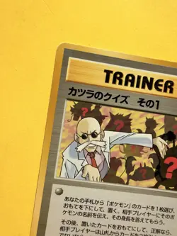 Blaine's Quiz #1 Rare Gym Heroes Set Pokemon Card! Japanese - Image 3