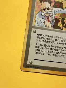 Blaine's Quiz #1 Rare Gym Heroes Set Pokemon Card! Japanese - Image 4