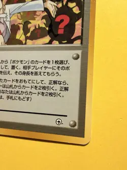 Blaine's Quiz #1 Rare Gym Heroes Set Pokemon Card! Japanese - Image 5