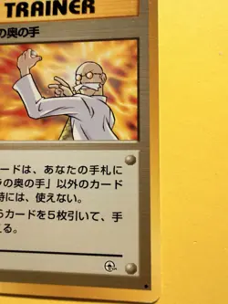 Pokemon Japanese Trainer Blaines Gambling 1996 Card - Image 5