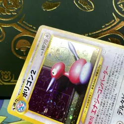 Pokemon card Porygon2 No.233 Holo Old Back Neo Revelation 2000 Japanese NM - Image 3
