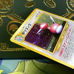 Pokemon card Porygon2 No.233 Holo Old Back Neo Revelation 2000 Japanese NM - Image 5