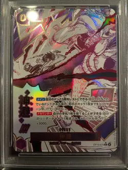 Divine Departure One Piece TCG Japanese OP13-076 Manga Alternate Art Card PSA 10 - Image 2