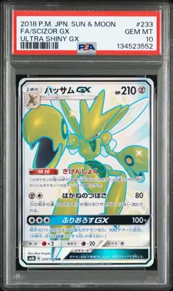 SCIZOR GX 233/150 FA SSR SM8b ULTRA SHINY GX Japanese Pokemon Card PSA 10 NO BGS - Image 1