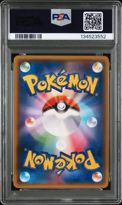 SCIZOR GX 233/150 FA SSR SM8b ULTRA SHINY GX Japanese Pokemon Card PSA 10 NO BGS - Image 2
