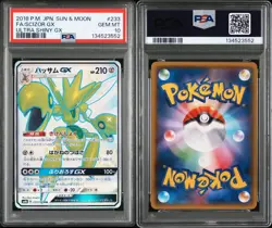 SCIZOR GX 233/150 FA SSR SM8b ULTRA SHINY GX Japanese Pokemon Card PSA 10 NO BGS - Image 3