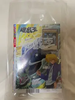 Yu-Gi-Oh! x Nike Collaboration Red-Eyes Black Dragon Secret Rare Card - Image 2
