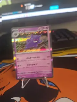 Gengar 094/165 Holo 151 SV2a Japanese Pokemon 151 Card - M/NM - Image 2