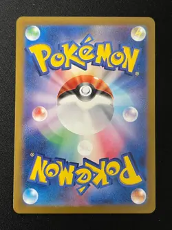 Pokemon Gengar Rare SV2a: Pokemon Card 151 094/165 NM - Image 2