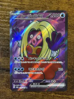 Pokemon Card Jynx EX 193/165 SR 151 SV2a Holo Rare Japanese Edition - Image 1