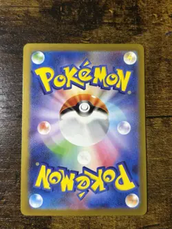 Pokemon TCG Arbok EX Full Art Ultra Rare Holo Card 187/165 Scarlet & Violet 151 - Image 2