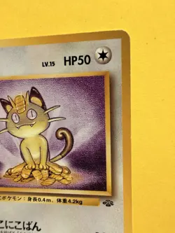 Meowth No. 052 - Japanese Jungle Pokemon Card/Pocket Monsters - 1996 - Image 2