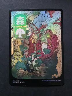 2 !! Kamigawa: Neon Dynasty Forest lands- Full Art 301 (Foil) And 302 (Non Foil) - Image 2