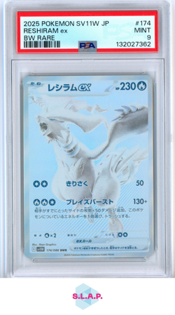 RESHIRAM EX BW RARE POKEMON JAPANESE SV11W-WHITE FLARE 2025 174 PSA 9 - Image 1