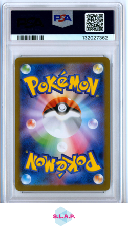 RESHIRAM EX BW RARE POKEMON JAPANESE SV11W-WHITE FLARE 2025 174 PSA 9 - Image 2