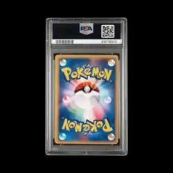 Pokemon JP Slab Jasmine's Raichu 1st Edition 027 PSA 10 Gem 2001 - Image 2