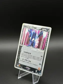 Rocket's Sneasel EX 067/084 1st Edition Japanese Pokemon Card NM - Image 3