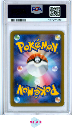 PIKACHU POKEMON 20 2025 MCDONALDS PROMO JAPANESE PSA 10 - Image 2