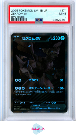 ZEKROM EX BW RARE POKEMON JAPANESE SV11B-BLACK BOLT 2025 174 PSA 9 - Image 1