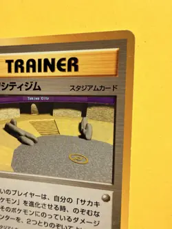 Pokemon Japanese Trainer Tokiwa City Gym 1996 Card - Image 2