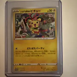 NM Mischievous Pichu 214/S-P PROMO Pokemon - Image 1