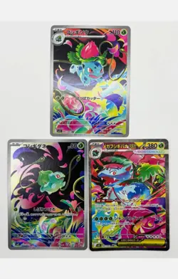 Pokemon Tcg Mega Venusaur SAR Bulbasaur Ivysaur AR M1L Mega Brave - Image 1