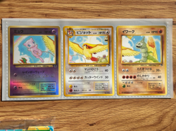 Pokemon TCG, Old Back Southern Islands Rainbow Island Sky Set, - Image 1