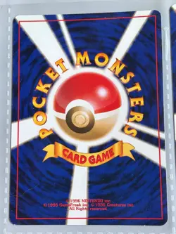 Pokemon TCG, Old Back Southern Islands Rainbow Island Sky Set, - Image 2