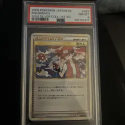 2009 Pokemon Japanese Fisherman Soulsilver Collection 1st Ed. 067/070 PSA 8 - Image 1