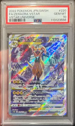 2022 Pokemon Japanese Vstar Universe Zeraora FA SAR 220/172 PSA 10 Gem Mint - Image 1