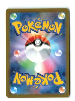 HYDRAPPLE EX 010/187 RR SV8A JAPANESE POKEMON TCG NM - Image 2