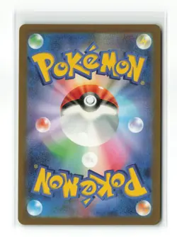 ARMAROUGE EX 015/066 RR POKEMON JAPANESE TCG NM - Image 2