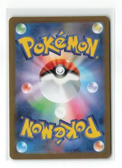 GOUGING FIRE SV8A 027/187 RR JAPANESE POKEMON TCG NM - Image 2