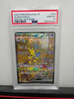 2023 POKEMON JPN SV2A-POKEMON 151 SPECIAL ART RARE #203 ALAKAZAM EX PSA 10 - Image 1