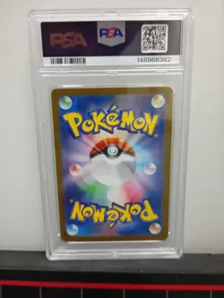 2023 POKEMON JPN SV2A-POKEMON 151 SPECIAL ART RARE #203 ALAKAZAM EX PSA 10 - Image 2
