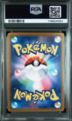 Arcanine 059/165 Master Ball Reverse Holo Sv2a 151 Pokemon Japanese PSA 10 GEM - Image 2