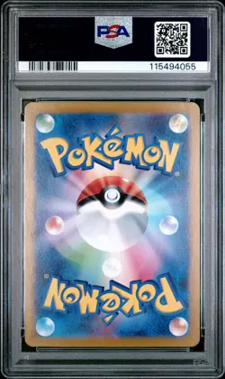 2023 POKEMON JAPANESE SV2A-POKEMON 151 MASTER BALL REVERSE HOLO MEOWTH PSA 10 - Image 2