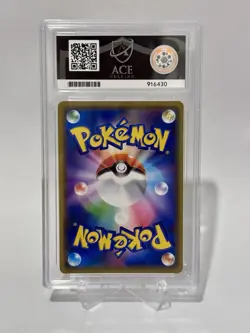 Marshadow & Machamp GX Tag Team All Stars Japanese Pokemon 067/173 ACE 10 - Image 2