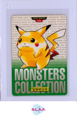 PIKACHU POKEMON 25 1996 CARDDASS VENDING NON HOLO JAPANESE - Image 1