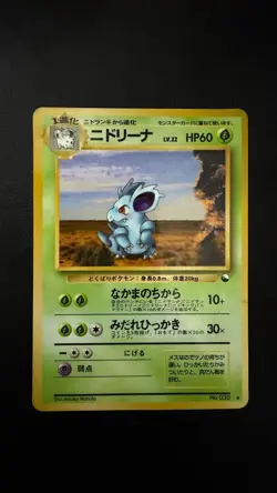 Pokemon Vending Series 3 Glossy Japanese - Nidorina No. 030 - Image 1