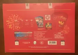 2026 IN STOCK Pokemon TCG S-Chinese Exclusive New Year Gift Box Sealed US SELLER - Image 3