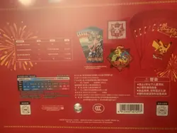 2026 IN STOCK Pokemon TCG S-Chinese Exclusive New Year Gift Box Sealed US SELLER - Image 4