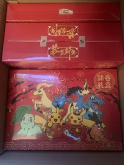 2026 IN STOCK Pokemon TCG S-Chinese Exclusive New Year Gift Box Sealed US SELLER - Image 5